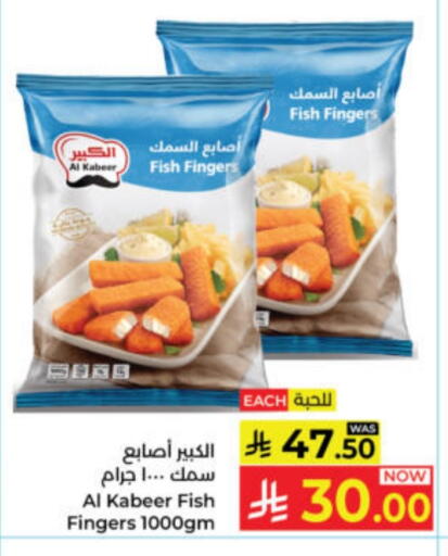 available at كبايان هايبرماركت in مملكة العربية السعودية, السعودية, سعودية - ينبع
