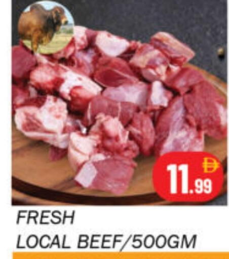 available at Souk Al Mubarak Hypermarket in UAE - Sharjah / Ajman