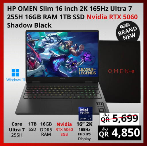 available at Prestige Computers in Qatar - Al Daayen