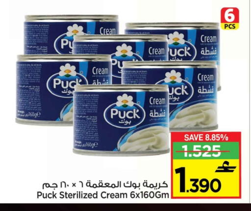 available at MARK & SAVE in Oman - Muscat