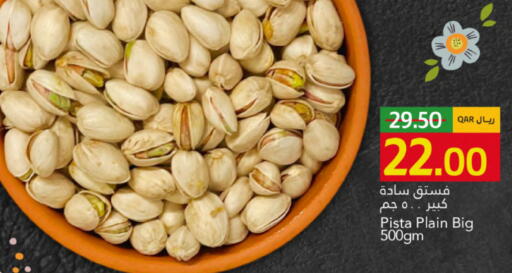 available at Gulf Food Center in Qatar - Al Shamal