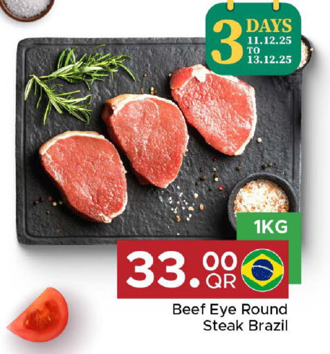 available at مركز التموين العائلي in قطر - الضعاين