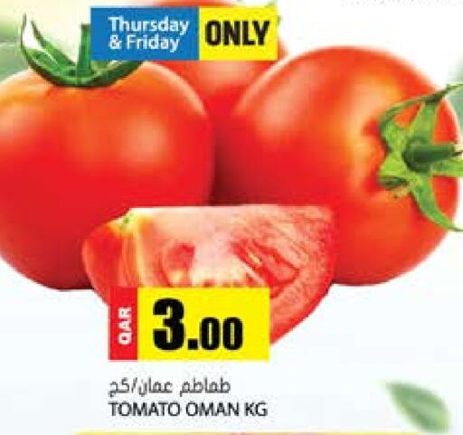 Tomato from Oman available at جراند هايبرماركت in قطر - الدوحة