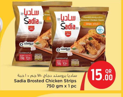 available at سفاري هايبر ماركت in قطر - الريان