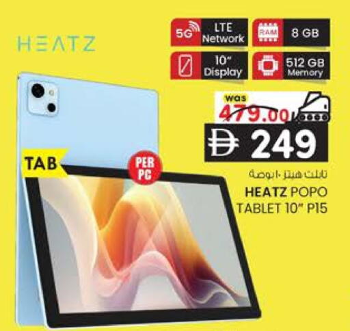 available at K.M Hypermarket in UAE - Abu Dhabi