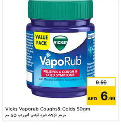 available at Last Chance  in UAE - Fujairah