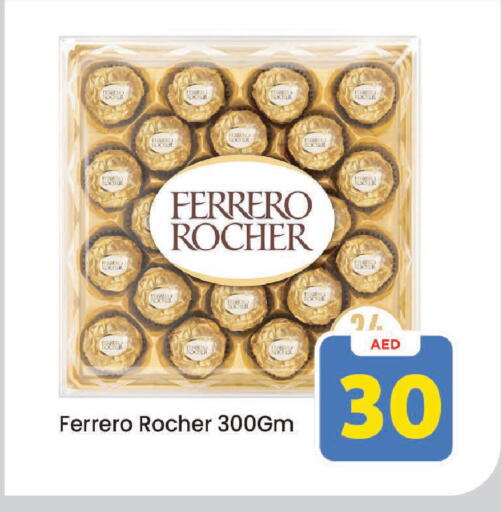 available at Mark & Save in UAE - Sharjah / Ajman