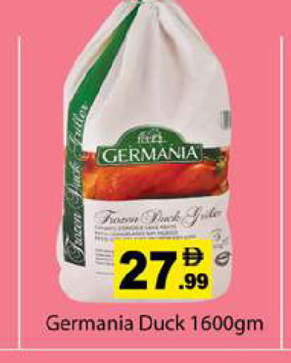 available at Zain Mart Supermarket in UAE - Ras al Khaimah