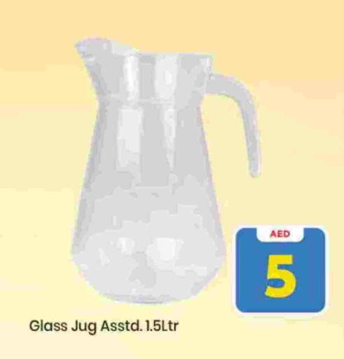 available at Mark & Save in UAE - Sharjah / Ajman