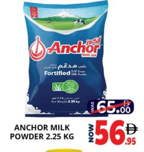 available at EXPRESS AL MADEENA HYPERMARKET LLC in UAE - Abu Dhabi