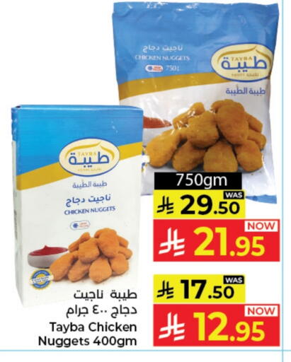 available at Kabayan Hypermarket in KSA, Saudi Arabia, Saudi - Jeddah