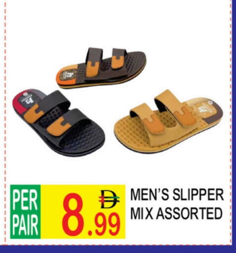 available at دريم لاند in الإمارات العربية المتحدة , الامارات - دبي