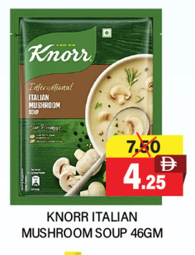 Mushroom available at العديل سوبرماركت in الإمارات العربية المتحدة , الامارات - الشارقة / عجمان