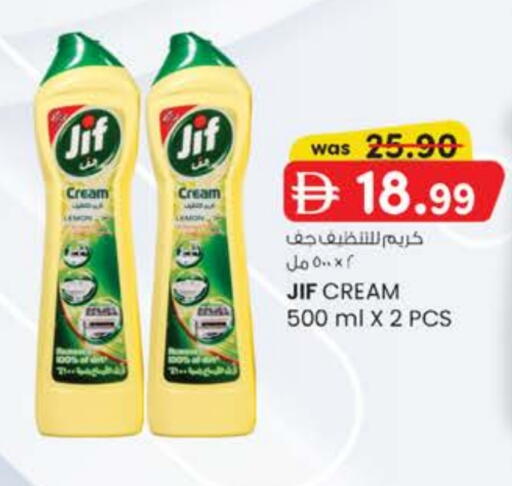 available at K M Trading  in UAE - Abu Dhabi