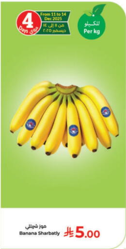 Banana available at Kabayan Hypermarket in KSA, Saudi Arabia, Saudi - Yanbu
