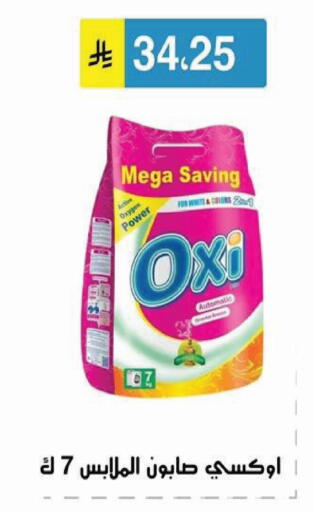 available at Al Hussain Top Up in KSA, Saudi Arabia, Saudi - Riyadh