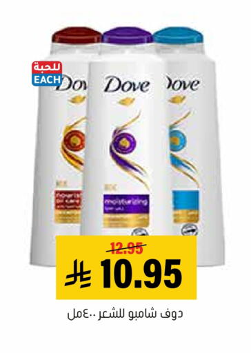 available at Al Amer Market in KSA, Saudi Arabia, Saudi - Al Hasa