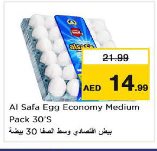 available at Nesto Hypermarket in UAE - Abu Dhabi