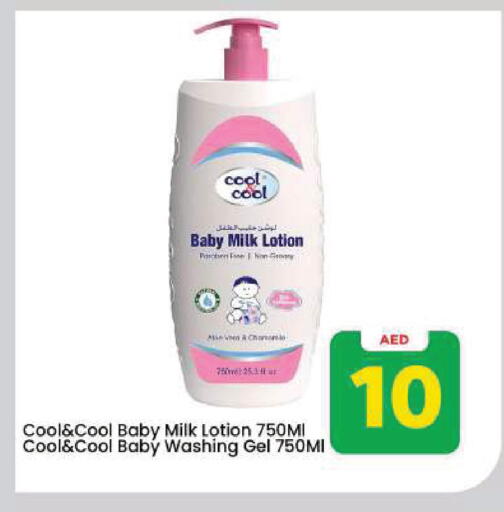 available at Mark & Save in UAE - Dubai