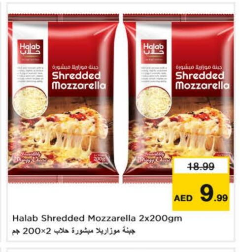 available at نستو هايبرماركت in الإمارات العربية المتحدة , الامارات - ٱلْعَيْن‎