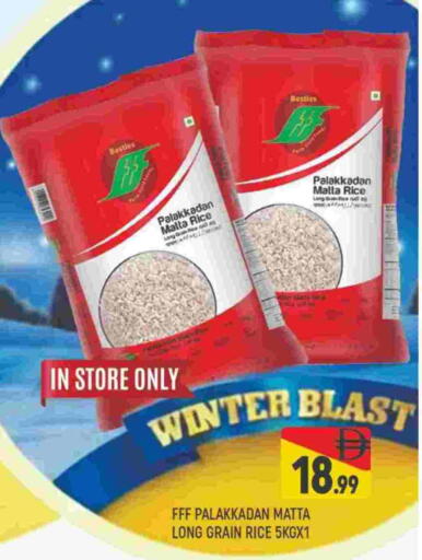 available at AL MADINA (Dubai) in UAE - Dubai