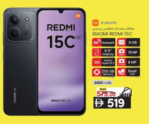 available at K M Trading  in UAE - Sharjah / Ajman