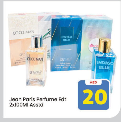 available at Mark & Save in UAE - Sharjah / Ajman