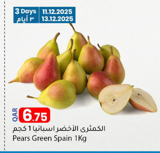 available at دانا ماركت in قطر - الخور