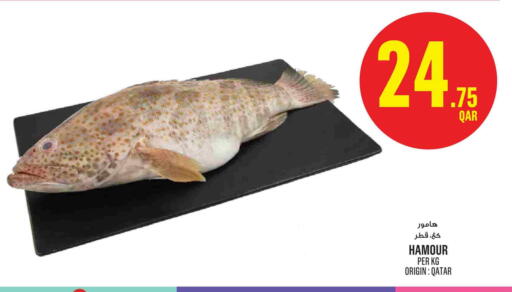 available at Monoprix in Qatar - Al Shamal