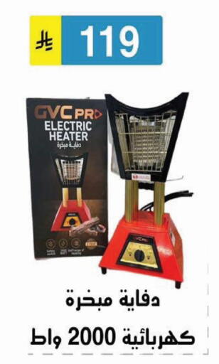 available at الحسين توب أب in مملكة العربية السعودية, السعودية, سعودية - الرياض