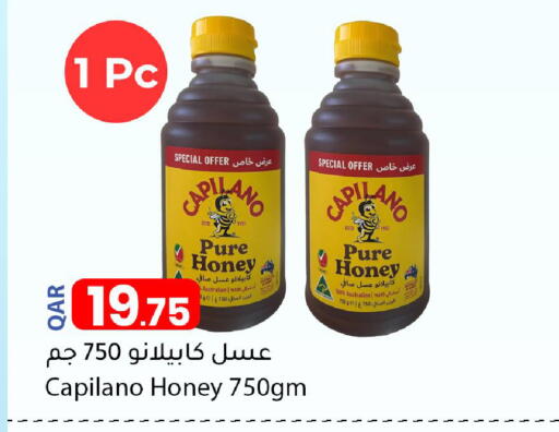 available at Dana Market in Qatar - Al Khor