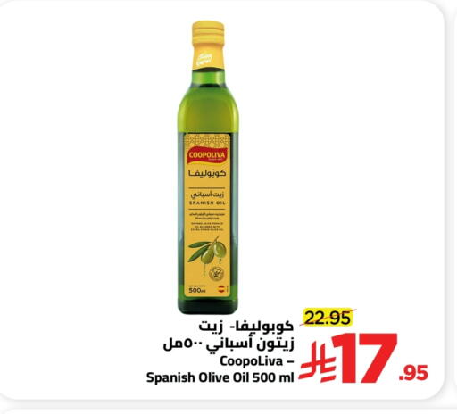 available at Wahj Mart in KSA, Saudi Arabia, Saudi - Jeddah