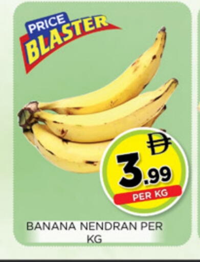 Banana available at Ainas Al madina hypermarket in UAE - Sharjah / Ajman