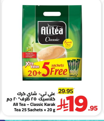 available at Wahj Mart in KSA, Saudi Arabia, Saudi - Jeddah