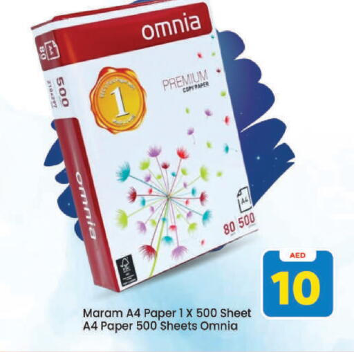 available at Mark & Save in UAE - Dubai