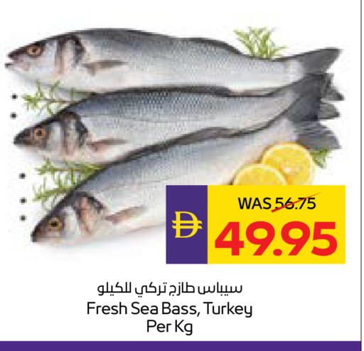 available at ADCOOP in UAE - Ras al Khaimah