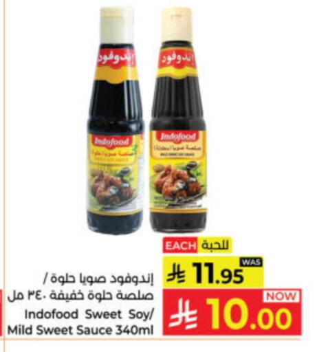 available at Kabayan Hypermarket in KSA, Saudi Arabia, Saudi - Yanbu