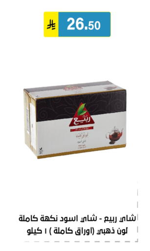 available at الحسين توب أب in مملكة العربية السعودية, السعودية, سعودية - الرياض