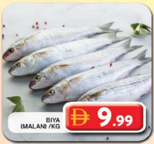 available at Grand Hyper Market in UAE - Dubai