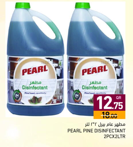 available at أسواق رامز in قطر - أم صلال