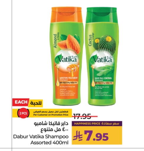 available at لولو هايبرماركت in مملكة العربية السعودية, السعودية, سعودية - الطائف