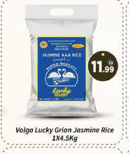 available at AIKO Mall and AIKO Hypermarket in UAE - Dubai