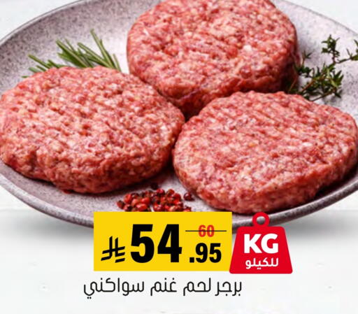 available at العامر للتسوق in مملكة العربية السعودية, السعودية, سعودية - الأحساء‎