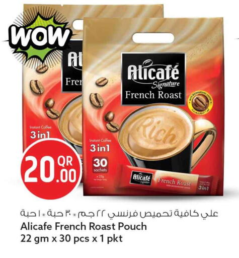 available at سفاري هايبر ماركت in قطر - الخور