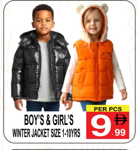 available at Friday Center in UAE - Dubai