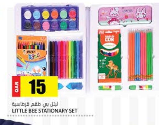 available at جراند هايبرماركت in قطر - الدوحة