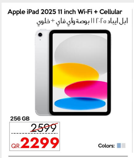 Apple available at سيل بلاينت للهواتف in قطر - أم صلال