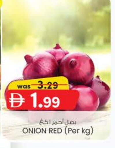 Onion available at K M Trading  in UAE - Abu Dhabi