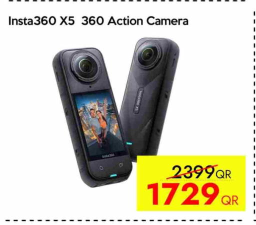 available at سيل بلاينت للهواتف in قطر - الشحانية