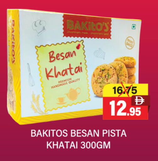 available at Adil Supermarket in UAE - Dubai